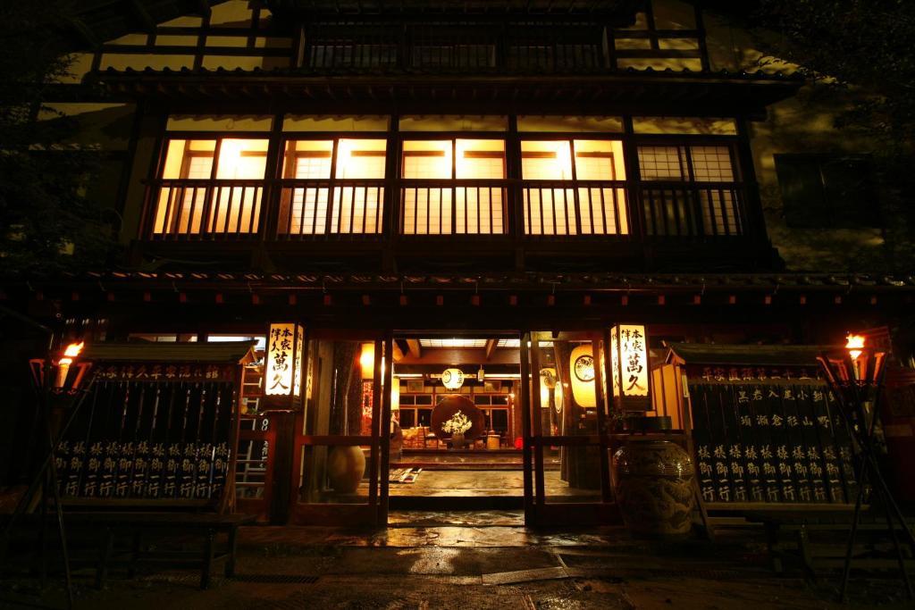 Honke Bankyu Hotel Nikko Eksteriør billede